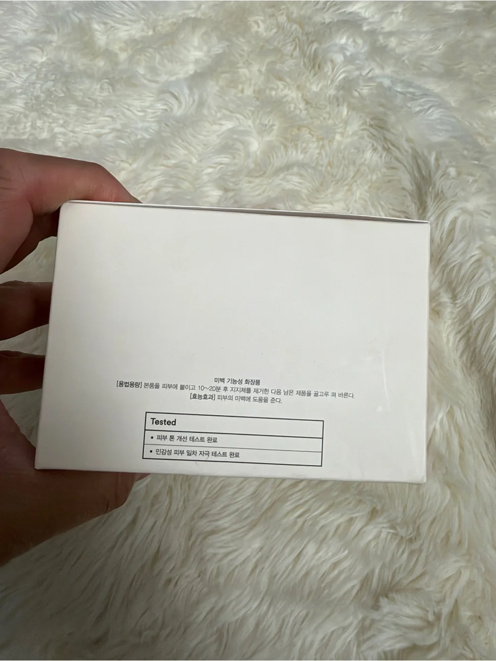 Abib Glutathione Vita Sheet Mask Daily Pick
